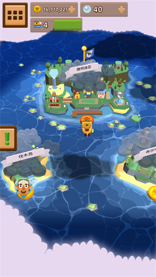 口袋里的海洋世界中文最新版截图3