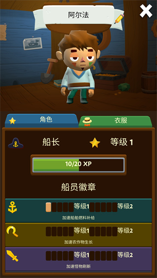口袋里的海洋世界中文最新版截图5