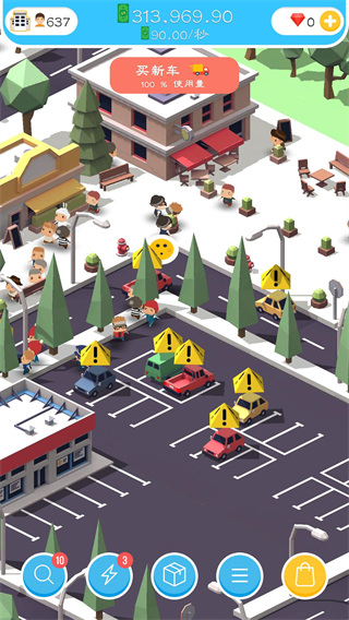 空岛城市建筑大亨最新版(Idle Island)截图1