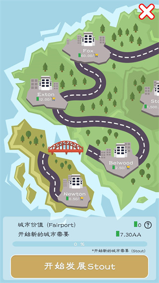空岛城市建筑大亨最新版(Idle Island)截图5