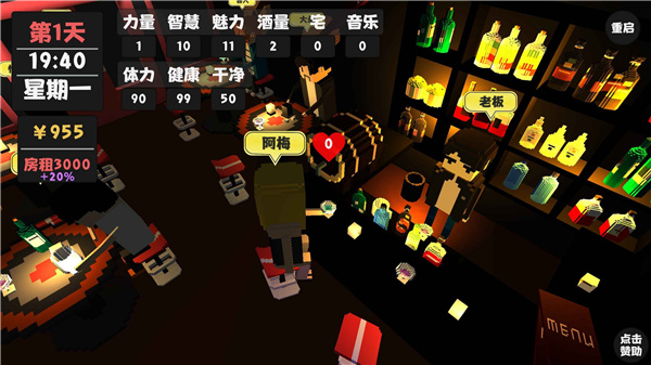属性与生活最新版本截图4