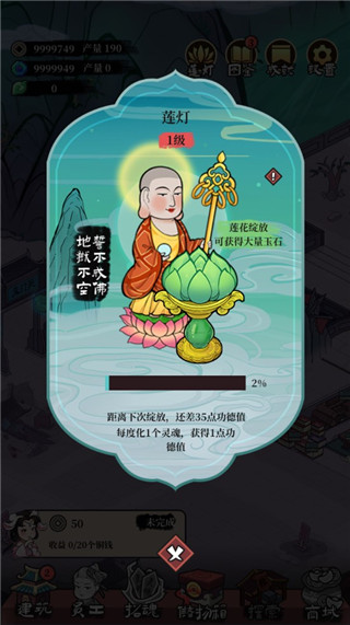 客官来碗汤2025最新版本截图3