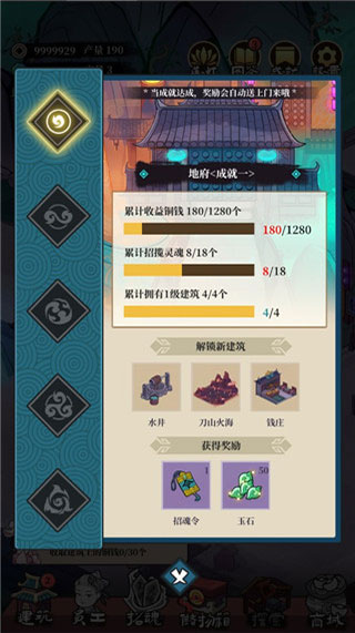 客官来碗汤2025最新版本截图5