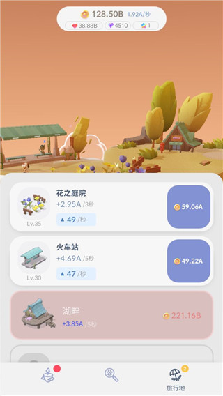 亲爱的猫咪最新版截图5