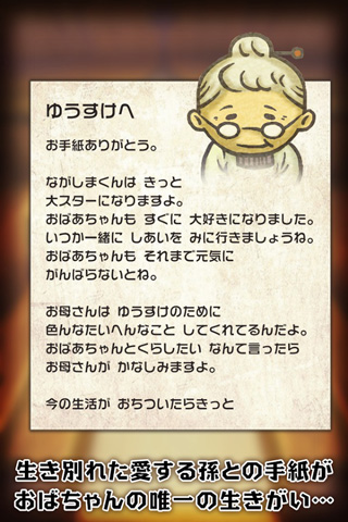昭和食堂物语汉化版截图2
