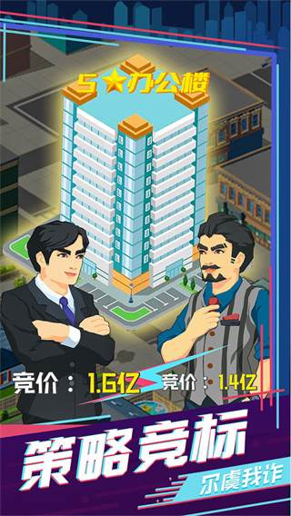 买楼吧哥哥免广告破解版截图1