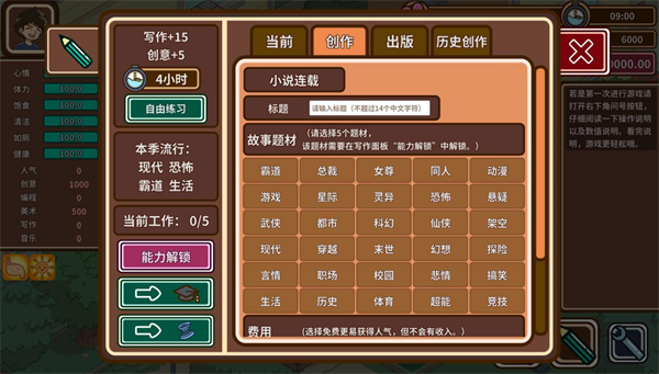 宅人传说手游中文版截图3