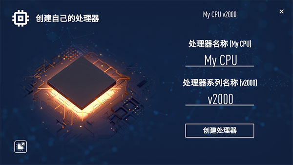 电脑公司模拟器中文版(Laptop Tycoon)截图2