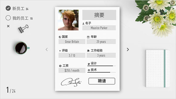 电脑公司模拟器中文版(Laptop Tycoon)截图3