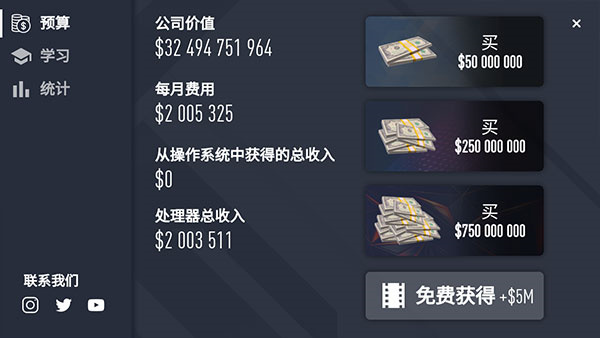 电脑公司模拟器中文版(Laptop Tycoon)截图5