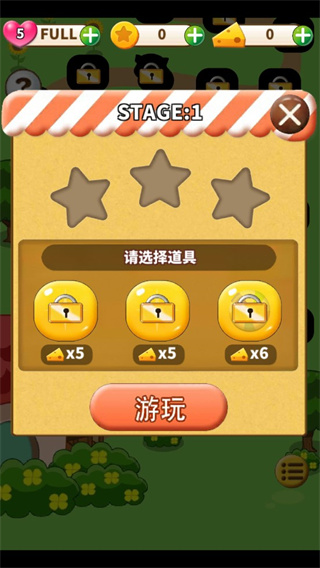 仓鼠的日常中文版(Hamster Life)截图3
