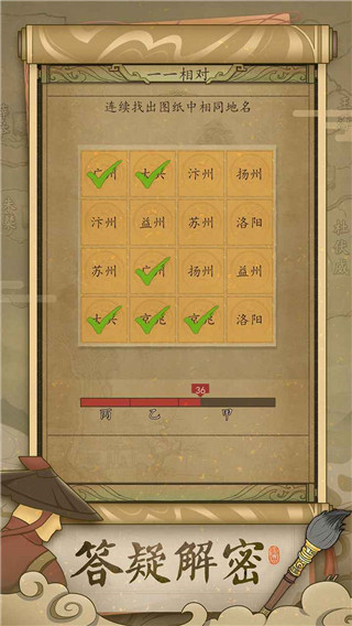 热血大唐最新版截图2