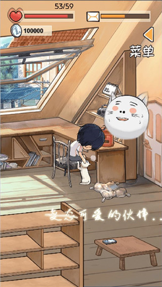时光邮差破解版无限金币截图1