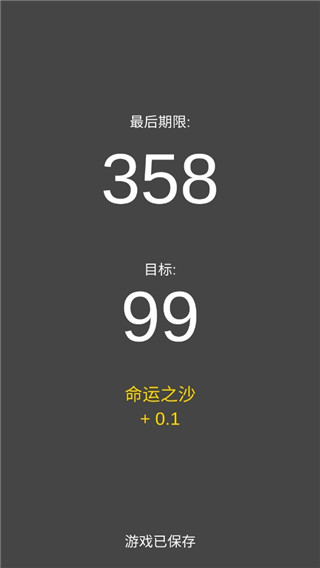 抽卡人生最新版截图2