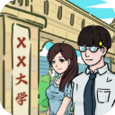 我和我的大学官方正版下载-我和我的大学游戏下载 v1.3安卓版