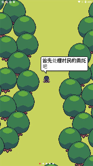 超级迷你农场最新版本截图1