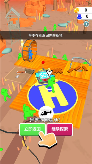 末日集结最新版截图5