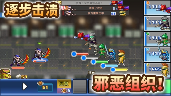 前进英雄战队物语汉化版截图3