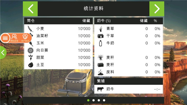 模拟农场19手机版(Farming Simulator 19)截图4