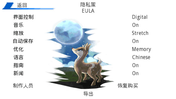 超进化精灵EvoCreo最新版截图2