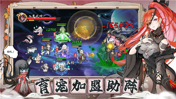 代号我的祖师官方版截图2