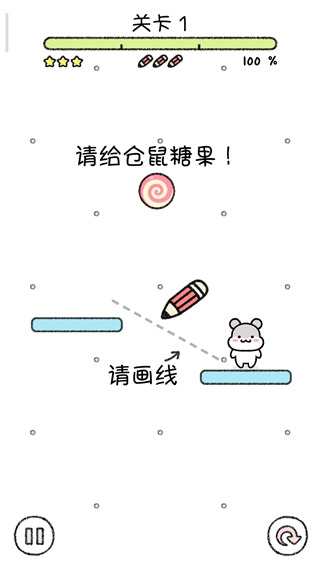 仓鼠小镇中文版最新版截图4