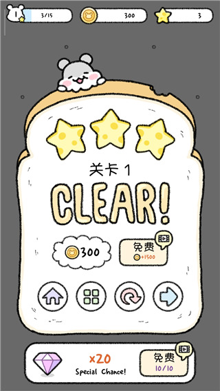 仓鼠小镇中文版最新版截图5