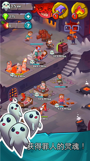 地狱魔鬼点击者中文版(地狱英雄)截图1