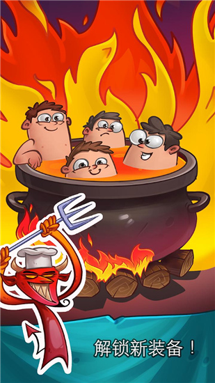 地狱魔鬼点击者中文版(地狱英雄)截图2