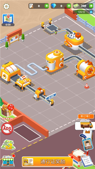 巧克力工厂中文版(Chocolate Factory)截图3