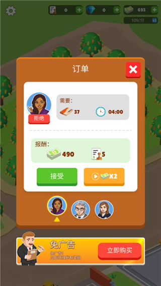 巧克力工厂中文版(Chocolate Factory)截图4