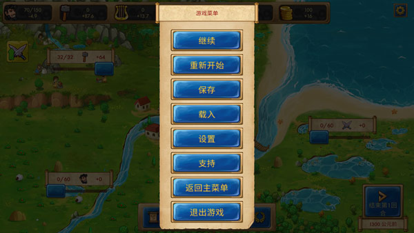 大理石时代重制版截图5