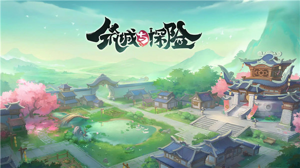 筑城与探险手游截图1