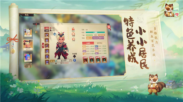 筑城与探险手游截图3