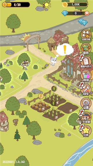花语农场最新版本截图4