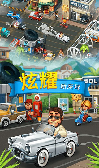 贸易岛游戏最新版截图3