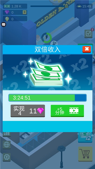 秒赚一个亿最新版截图2