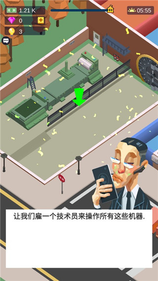 秒赚一个亿最新版截图3