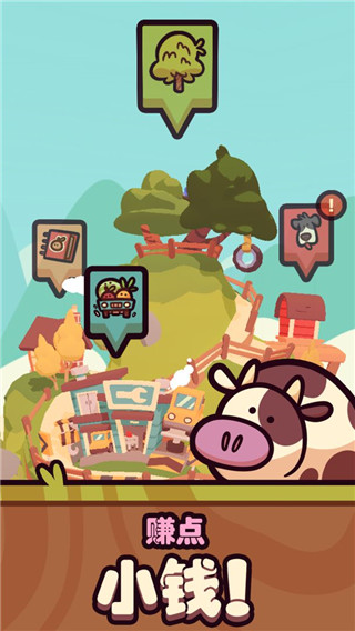 朋克农场Farm Punks截图1