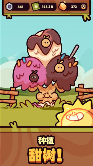 朋克农场Farm Punks截图5