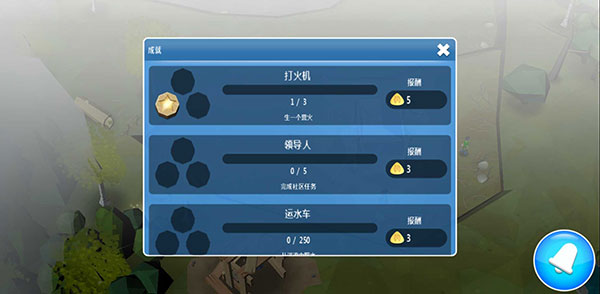 创世伊甸中文版最新版截图1