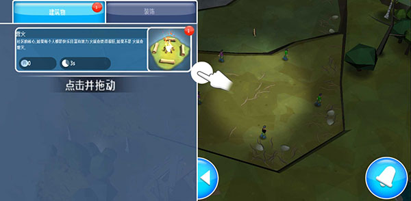 创世伊甸中文版最新版截图2