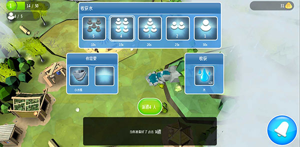 创世伊甸中文版最新版截图5