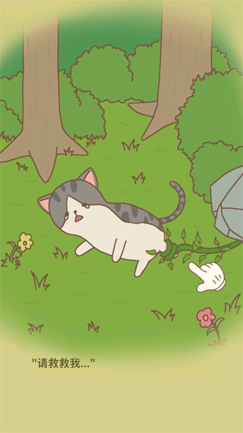 猫咪餐厅2官方版截图1