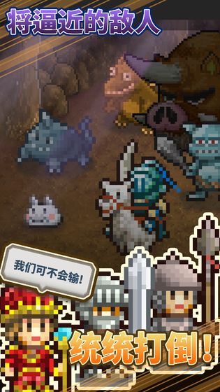 王都创世物语魔极天道魔改版截图4