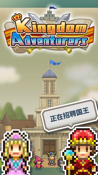 王都创世物语魔极天道魔改版截图5