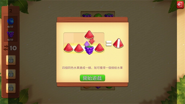 名人度假村最新版游戏(Starside)截图5
