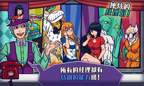 大家饿餐厅官方版截图2