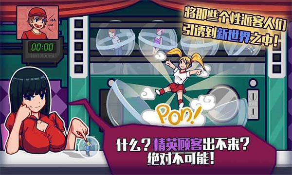 大家饿餐厅官方版截图3
