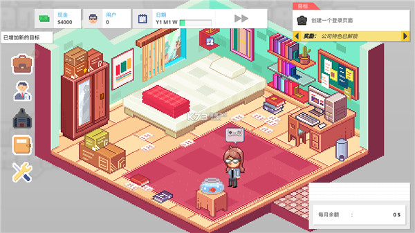 Startup Panic官方版截图2